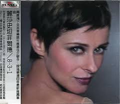 Lisa Stansfield 831 Taiwanese CD single (CD5