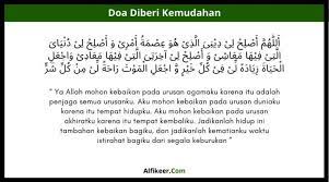 Doa supaya dilapangkan hati dan dimudahkan urusan lengkap arab, latin dan artinya. Doa Diberi Kemudahan Arab Latin Dan Terjemahan Artinya