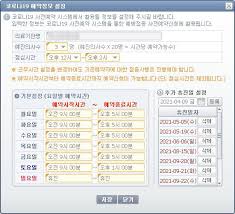 May 10, 2021 · 코로나19 예방접종 대응 추진단(단장: Http Www Kagh Co Kr Data Board Covid19 134 1 210412 Ec A7 88 Eb B3 91 Ea B4 80 Eb A6 Ac Ec B2 Ad Ec B5 9c Ec A2 85 Ec Bd 94 Eb A1 9c Eb 82 9819 Ec 82 Ac Ec A0 84 Ec 98 88 Ec 95 Bd Ea B4 80 Eb A6 Ac Ec 9d 98 Eb A3 8c Ea B8 B0 Ea B4 80 Ec 82 Ac Ec 9a A9 Eb B0 A9 Eb B2 95 Eb A7 A4 Eb 89 B4 Ec 96 Bc Pdf