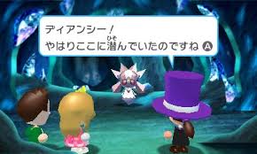 If you've discovered a … Pokemon Rumble World Town