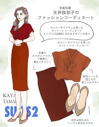 カテゴリー アクション アドベンチャー sf・ファンタジー ecchi ハーレム ラブコメ コメディ ecchi / ギャグ・コメディ / くらし・生活 / ロマンス. ä¸­æ'ã‚¢ãƒ³ Suits ã®ãƒ‡ã‚­ã‚‹ç§˜æ›¸ã‚³ãƒ¼ãƒ‡ ãƒžãƒã—ã¦ã¿ãªã„ ãŠã—ã‚ƒã‚Œè¦‹ãˆã®ã‚³ãƒ„ã¯ å¥³å­spa