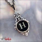 صور حرف H اجمل و احلى صور خلفيات بطاقات رمزيات حرف H بالنار مزخرف فى قلب رومانسية للفيس بوك 2015 Stylish Alphabets Alphabet Letters Design H Alphabet