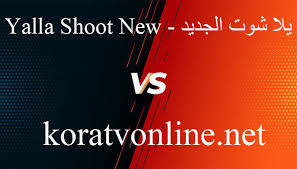 Check spelling or type a new query. ÙŠÙ„Ø§ Ø´ÙˆØª Ø§Ù„Ø¬Ø¯ÙŠØ¯ Yalla Shoot New Ø¨Ø« Ù…Ø¨Ø§Ø´Ø± Ù…Ø¨Ø§Ø±ÙŠØ§Øª Ø§Ù„ÙŠÙˆÙ… Ø¨Ø¯ÙˆÙ† ØªÙ‚Ø·Ø¹ Ù…ÙˆÙ‚Ø¹ ÙŠÙ„Ø§Ø´ÙˆÙˆØª