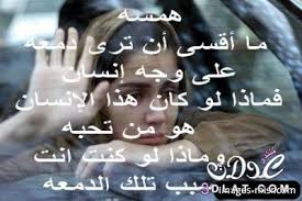 صور خلفيات بنات تبكي مكتوب عليها كلام حزين بناتي منكسر picture albums art movie posters