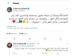 علق تركي آل الشيخ، رئيس الهيئة العامة للترفيه السعودية، من جديد على أزمته مع النادي الأهلي. ÙˆÙ„ÙŠ Ø§Ù„Ø¹Ù‡Ø¯ Ø§Ù„Ø³Ø¹ÙˆØ¯ÙŠ Ø§Ù„Ø£Ù…ÙŠØ± Ù…Ø­Ù…Ø¯ Ø¨Ù† Ø³Ù„Ù…Ø§Ù† ÙŠØ¹Ù„Ù† ØªÙ…Ø¯ÙŠØ¯ ÙØªØ±Ø© Ù…ÙˆØ³Ù… Ø§Ù„Ø±ÙŠØ§Ø¶ Ù‡Ø§Ø±Ø¨Ø±Ø² Ø¨Ø§Ø²Ø§Ø±