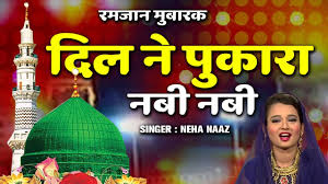 Check spelling or type a new query. Download Neha Naaz Ki Sab Se Behtareen Qawwali 9839536337 Mp4 Mp3 3gp Naijagreenmovies Fzmovies Netnaija