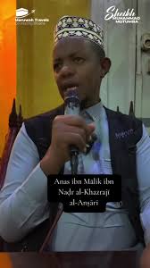 What Was Anas Ibn Malik Known for