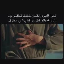 pin by doaa mohamed on إنستقرام video jokes quotes movie quotes funny book instagram