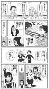 もこもこ on twitter anime memes funny manga anime