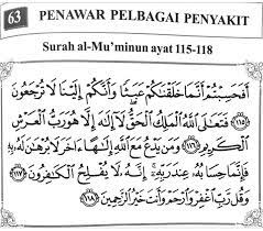 Neehakhalifa 16.265 views2 year ago. Bella On Twitter Ustazah Galakkan Wanita Membaca Al Fatihah 3 Qul Al Mukminun Ayat 115 118 Utk Menjaga Rahim Dari Gangguan Apa Yg Nampak Dan Tak Nampak