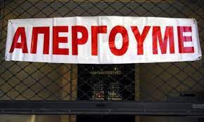 Μέλη της σο του πολιτικού καφενείου επισκέφτηκαν τους πολιτικούς πρόσφυγες από το ιράν που βρίσκονται στην 6η μέρα απεργίας πείνας στα προπύλαια. Wadnip 9dsz Gm