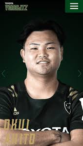 Invercargill Blues Rugby Club