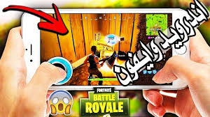 And a number will be tagged on the sync button indicating how many. Download Fortnite Game Free 2021 The Latest Version For Android Iphone And Playstation Download Fortnite World Today News