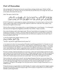 سورة الدخان) is the 44th chapter of the qur'an and is classified as a meccan surah. Doc Deen E Islam Guidance For Mankind Especially Muslims Zahid Khaleel Soomro Zahid Soomro Academia Edu