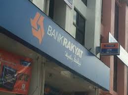 Bank rakyat (bank kerjasama rakyat malaysia berhad) is the largest islamic cooperative bank in malaysia with total assets amounting rm92.29 billion for financial year ended 31 december 2015. Bank Bank Rakyat Lukut Nearby Port Dickson In Malaysia 0 Reviews Address Website Maps Me