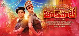 Jyothika S Jackpot Movie Telugu First Look Posters Social News Xyz Jackpot Movies To Watch Online Full Movies
