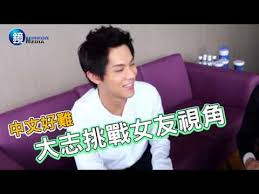 【日劇】藤木直人參演《我的殺意戀愛了》當傳說殺手及中川大志的父親 【日影】市村正親太田莉菜將於《劇場版 魯邦的女兒》復活成關鍵人物 【日影】《狂賭之淵 絕體絕命俄羅斯輪盤》本篇影像初解禁新上映日決定 (片) é¡é€±åˆŠèªªä¸­æ–‡ ä¸­å·å¤§å¿—é›»çœ¼ç™¼å°„å¥³å‹è¦–è§'å¤§å…¬é–‹ Youtube