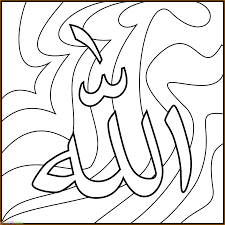 Some of the coloring pages shown here are contoh gambar mewarnai kaligrafi baru mewarnai gambar desain. Gambar Kaligrafi Untuk Diwarnai Kaligrafi Warna Gambar