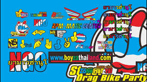 Sparepart thailook picsaypro, ribuan file thailook spare part, file mentahan spare part thailook png file mentahan spare. Logo Thailook Ngo Format Vektor Dan Png Youtube