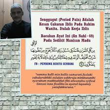 Posted by unknown at 11:59 am. Eyna On Twitter Feeling Alone Innallahha Ma Ana Wishing Something Fa Iza Azamta Fatawakkal Alallah Missing Somebody Ma Fi Qalbi Ghairullah