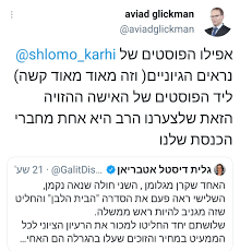 אנשים שיש להם זקן בלי שפם, אנשים שיש להם שפם בלי זקן, אנשים שפעם גרו בפתח תקווה והיום חיים באשרם בהודו ואנשים שמשנים את השם שלהם כך סתם. D0ehunmncpoklm