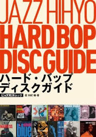 Image result for 批評社