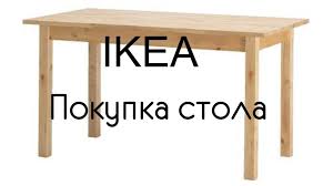 Ikea Pokupka Stola Bjorkudden Bar Table Home Decor Table