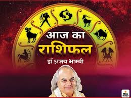 Your star sign is the most important part of your astrology chart. 2020 08 24 19 20 49 Aaj Ka Rashifal Horoscope Today Daily Rashifal 25th August 2020 Daily Zodiac Forecast Singh Rashi Kanya Aries Taurus Gemini Cancer Libra And Other Signs Indra And Srivatsa