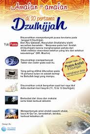Disyari'atkan dimulai dari semenjak pagi hari tanggal 9 dzulhijjah sampai tanggal 13 sore hari yaitu. Ikram Ikatan Remaja Masjid Amirul Mukminin Amalan Di Bulan Dzulhijjah Kata Kata Amal Bijak