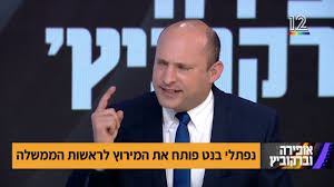בנט, שהיה מנכל סולוטו לתקופה קצרה של מספר חודשים וסייע לה לגייס הון מקרנות, ירוויח מיליוני דולרים בעקבות בנט, שנכסיו מנוהלים באמצעות נאמן, יממש אופציות בחברה בעקבות המכירה. × ×¤×ª×œ×™ ×'× ×˜ Naftali Bennett Youtube Channel Analytics And Report Powered By Noxinfluencer Mobile