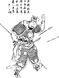 Zhang He å¼µéƒƒ Gongjin S Campaign Memorials Fandom