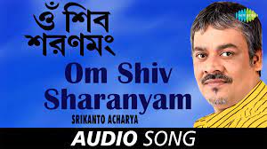 Listen to Popular Bengali Song Audio - 'Om Shiv Sharanyam' Sung By Srikanto  Acharya | Bengali Video Songs - Times of India