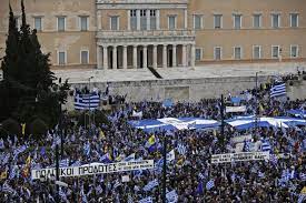 Διαμαρτυρία αριστερών οργανώσεων στο σύνταγμα για τα πρόστιμα σε διαδηλωτές «μαζί στον αγώνα, μαζί στην υπεράσπιση» ανέφερε το σχετικό κάλεσμα, «υπερασπιζόμαστε το δικαίωμα για κινητοποιήσεις». Nea Sygkentrwsh Sto Syntagma Shmera Kata Ths Symfwnias Twn Prespwn Poliths