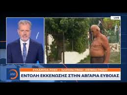 Watch the open tv lunch news bulletin with eulambia revi. Feyurf4omazmjm