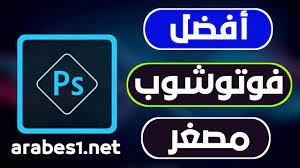 هذا افضل برنامج تصميم للجوال !! Ø¨Ø±Ù†Ø§Ù…Ø¬ ØªØµÙ…ÙŠÙ… Ø§Ø¹Ù„Ø§Ù†Ø§Øª Ù…ØªØ­Ø±ÙƒØ© Ù„Ù„Ø§Ù†Ø¯Ø±ÙˆÙŠØ¯ Ø¨Ø±Ù†Ø§Ù…Ø¬ ØªØµÙ…ÙŠÙ… Ø§Ø¹Ù„Ø§Ù†Ø§Øª Ù…ØªØ­Ø±ÙƒØ© 1 Ø£ÙØ¶Ù„ Ø¨Ø±Ù†Ø§Ù…Ø¬ ØªØµÙ…ÙŠÙ… Ø§Ø¹Ù„Ø§Ù†Ø§Øª Ø¨Ù†Ø§Ø¡ ØªØ·Ø¨ÙŠÙ‚Ø§Øª Ù„Ù„Ù‡ÙˆØ§ØªÙ Ø§Ù„Ø°ÙƒÙŠØ© Ø¹Ù† Ø·Ø±ÙŠÙ‚ Ø§Ù„Ø³Ø­Ø¨ ÙˆØ§Ù„Ø¥ÙÙ„Ø§Øª ØªØ³ØªØ·ÙŠØ¹ Ø§Ù† ØªÙ‚ÙˆÙ… Ø¨Ø§Ù„ØªØ­Ø¯ÙŠØ« ÙˆØ§Ù„ØªØ¹Ø¯ÙŠÙ„ Ùˆ