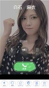 白石麻衣 maishiraishi 乃木坂46 白石麻衣 女の子 美人 モデル