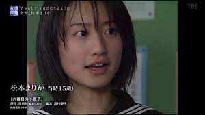 Jul 13, 2021 · 再放送情報 「六番目の小夜子」 わたしたちの中学校には サヨコという名前の不思議な言い伝えがあります。 今年は、 ｢六番目のサヨコ｣の年. æƒ…ç†±å¤§é™¸ã§ å…­ç•ªç›®ã®å°å¤œå­ ãŒè©±é¡Œã« ãƒˆãƒ¬ãƒ³ãƒ‰ã‚¢ãƒƒãƒˆtv
