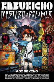 KABUKICHO - 2