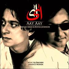 دانلود آهنگ اشکان عباسی