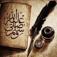 صلى الله عليه وسلم png بأجمل خطوط اللغة العربية خط النسخ و خط الثلث على شكل اختصار أو رمز مكتوب قابل للنسخ. Tasmim Islamic Art Designs Ideas Arabic Caligraphy Ù…Ø­Ù…Ø¯ ØµÙ„Ù‰ Ø§Ù„Ù„Ù‡ Ø¹Ù„ÙŠÙ‡ ÙˆØ³Ù„Ù…