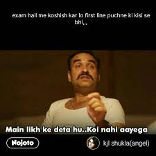 Follow me ayush kardam stupid funny memes, funny jokes. 31 Funny Memes On Exam Factory Memes