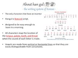 Hangul is made up of consonants and vowels. King Sejong The Great Hangul í•œê¸€ Ppt Download
