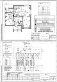 однолинейная схема электроснабжения частного дома 15 квт 380в скачать Proekt Elektrosnabzheniya Zhilogo Doma Pomesheniya Zdaniya Skachat Dwg Chertezhi Ru