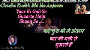 Pyar Karne Wale Pyar Karaoke With Parveen Babi Voice With Lyrics Eng À¤¹ À¤¦ Youtube Also there are 52 urdu poetry collection of the poet published on the site. pyar karne wale pyar karaoke with parveen babi voice with lyrics eng à¤¹ à¤¦