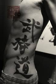 Trung hoa nhân dân cộng hòa quốc; Hinh XÄƒm Chá»¯ Han Net VÄƒn Hoa Ä'á»™c Ä'ao Cá»§a NgÆ°á»i PhÆ°Æ¡ng Ä'ong Japanese Tattoo Designs Calligraphy Tattoo Japanese Tattoo