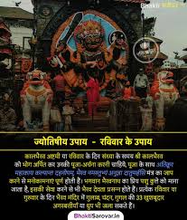 Pin By Sarita Gunjal On Vedic Mantras Vedic Mantras Hindu Rituals Jyotish Home > stotras > shiva > kalabhairava ashtakam. vedic mantras hindu rituals