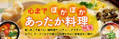 ペットの暖かグッズ google 検索 ペット