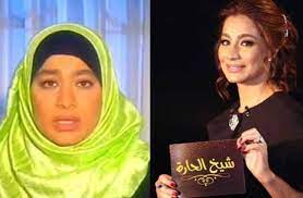 بسمة وهبة قبل ان تحاسبوا. Ù…Ù† Ù‚Ù†Ø§Ø© Ø¥Ù‚Ø±Ø£ Ø¥Ù„Ù‰ Ø´ÙŠØ® Ø§Ù„Ø­Ø§Ø±Ø© Ø¨Ø³Ù…Ø© ÙˆÙ‡Ø¨Ø© Ø­Ø§ÙÙŠØ© Ø¹Ù„Ù‰ Ø¬Ø³Ø± Ø§Ù„ØªØ±ÙŠÙ†Ø¯ Ø¨ÙˆØ§Ø¨Ø© Ø§Ù„Ù…ÙˆØ§Ø·Ù† Ø§Ø®Ø¨Ø§Ø±