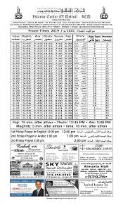 icd online prayer times