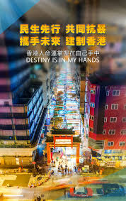 掌握命運共同抗暴 landmarks destiny times square